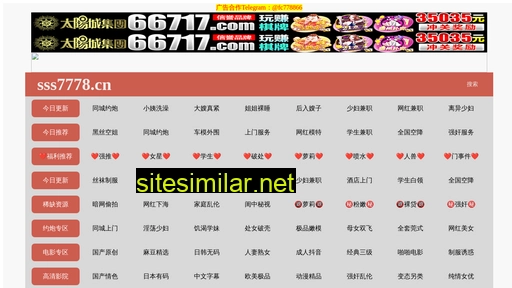 szchengda.cn alternative sites