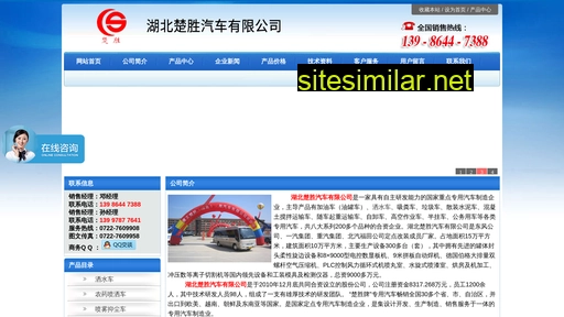 szcsc.cn alternative sites