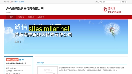 szcsx.cn alternative sites