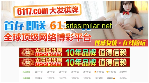 szccdc.com.cn alternative sites