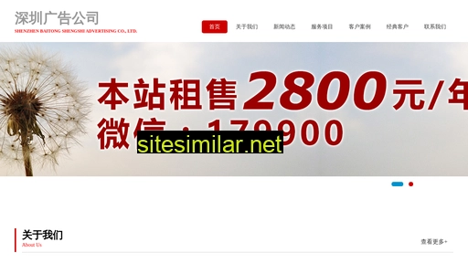 szcdpf.cn alternative sites