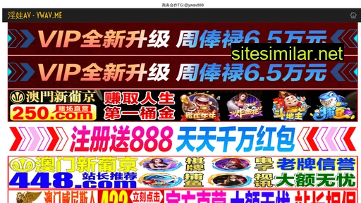 szchq.com.cn alternative sites