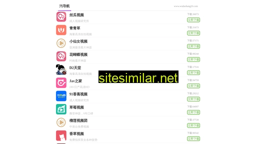 szcmpack.cn alternative sites
