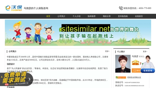 szcpic.cn alternative sites