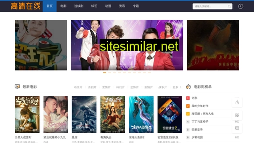 szcsqtyxgs.com.cn alternative sites