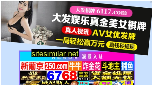szctzr.cn alternative sites