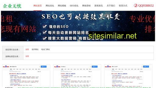 szdgjq.cn alternative sites