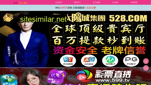 szdnhs.com.cn alternative sites