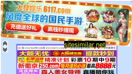 szdongjun.cn alternative sites