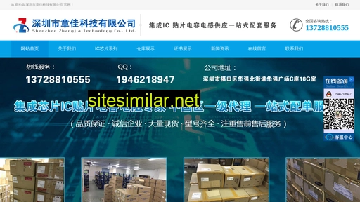 szdaxuan.cn alternative sites