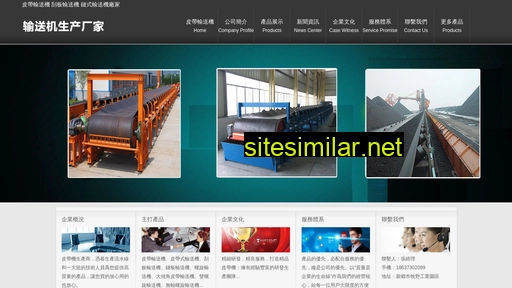 szdbsmx.cn alternative sites