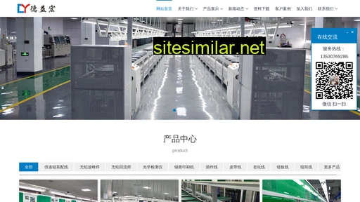 szdeyihong.cn alternative sites