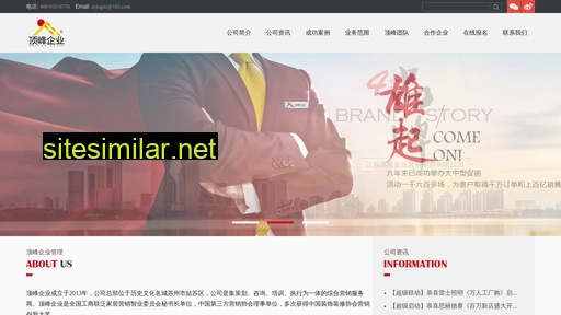 szdfhz.cn alternative sites