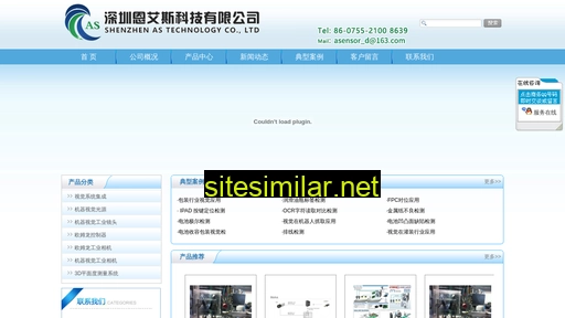szdiyasi.cn alternative sites