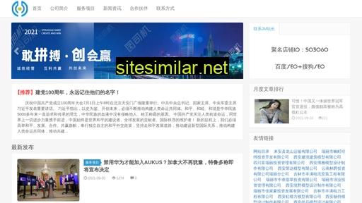 szdyxgs.cn alternative sites