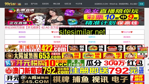 szdtdc.cn alternative sites