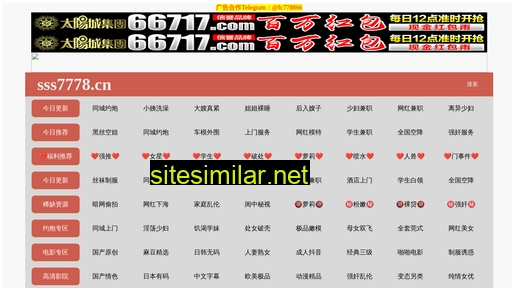 szdxh189.cn alternative sites
