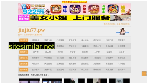 szebai.cn alternative sites