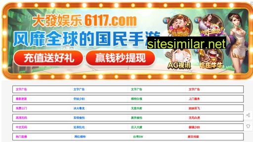 szenail.cn alternative sites