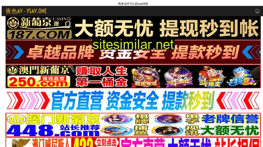 szebest.cn alternative sites