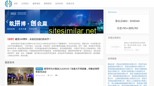 szexdn.cn alternative sites