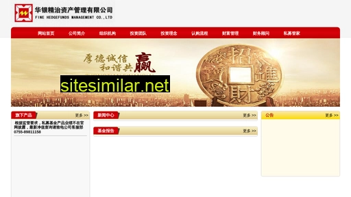 szfine.com.cn alternative sites