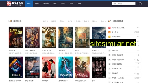 szfsc.cn alternative sites