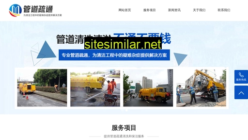 szgdstw.cn alternative sites