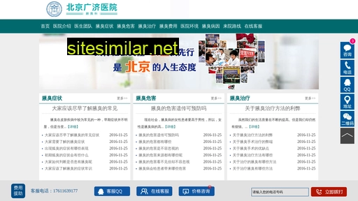 szgongda.com.cn alternative sites