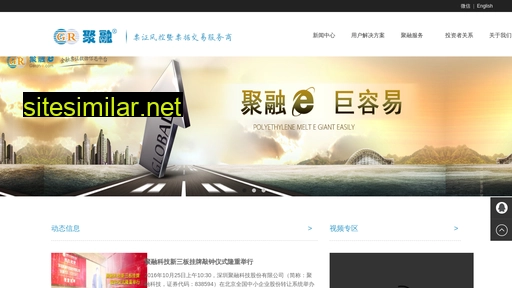 szgr.com.cn alternative sites