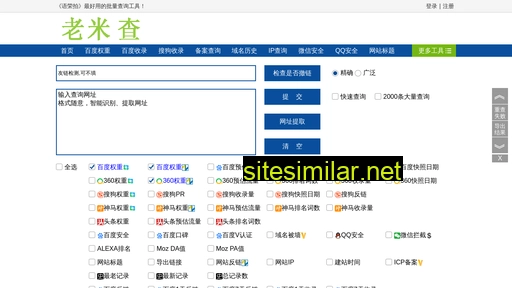 szgtk.cn alternative sites