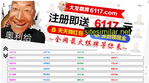 szhbs.cn alternative sites