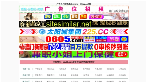 szhsys.cn alternative sites