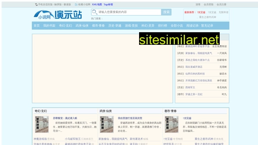 szhangtuo.cn alternative sites