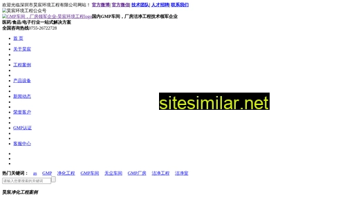 szhaochen.cn alternative sites