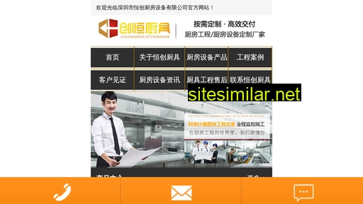 szhccj.cn alternative sites