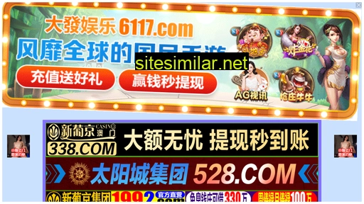 szhd189.cn alternative sites