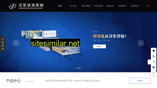 szhdglass.com.cn alternative sites