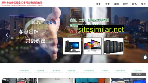 szhf168.cn alternative sites