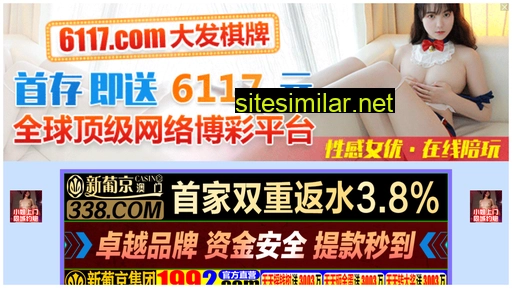 szhfdq.net.cn alternative sites