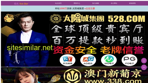 szhgcc.cn alternative sites
