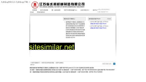 szhgtu.com.cn alternative sites