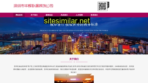 szhhbl.cn alternative sites