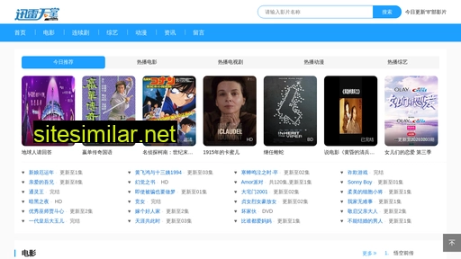 szhingli.cn alternative sites