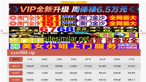 szhms.cn alternative sites