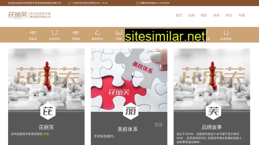 szhmzx.cn alternative sites