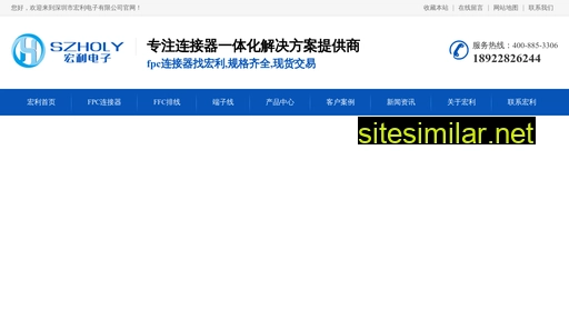 szholy.cn alternative sites