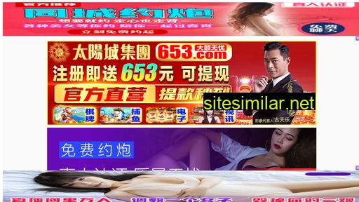 szhongyu.com.cn alternative sites