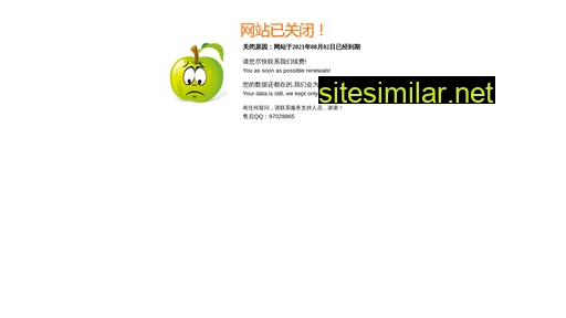 szhs2000.com.cn alternative sites