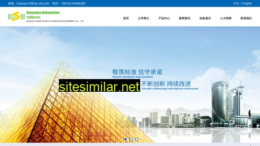 szhsat.cn alternative sites
